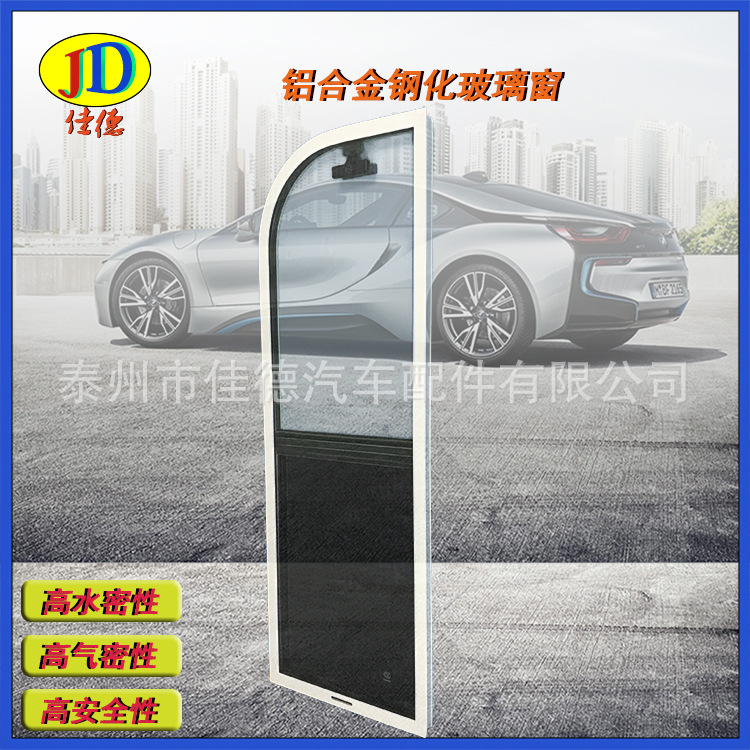 普通鋁合金側(cè)窗